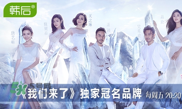 韓后919是什么？韓后919是什么意思？