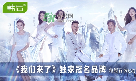 2017韓后919什么時(shí)候開始？2017韓后919有什么活動(dòng)？