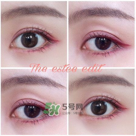 the estee edit眼影膏怎么用？酒紅色眼妝怎么畫