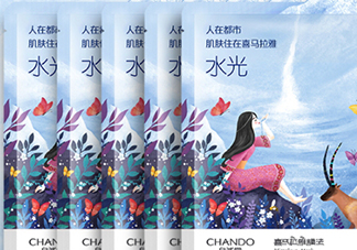 自然堂水光面膜多少錢？自然堂水光面膜價格表