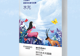 自然堂水光面膜怎么樣？自然堂水光面膜成分