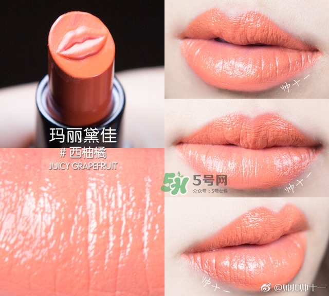 瑪麗黛佳網(wǎng)紅唇膏禮盒多少錢？瑪麗黛佳網(wǎng)紅唇膏禮盒試色