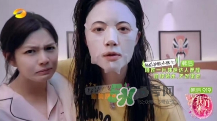 韓后919是什么？韓后919是什么意思？
