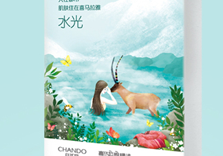 自然堂溫泉水水光面膜怎么樣？自然堂溫泉水水光面膜價格