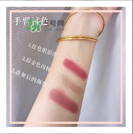 the estee edit眼影膏怎么用？酒紅色眼妝怎么畫