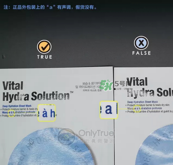 dr.jart蒂佳婷藍(lán)丸面膜怎么辨別真假？藍(lán)丸面膜真假對(duì)比圖