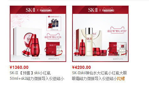 sk2小陀螺多少錢(qián) sk2小陀螺怎么樣