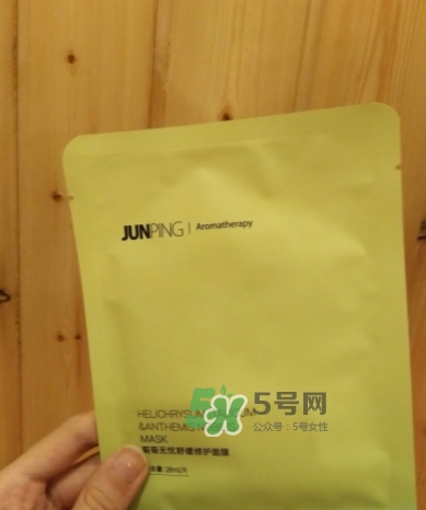junping俊平是什么牌子？俊平護(hù)膚品怎么樣？