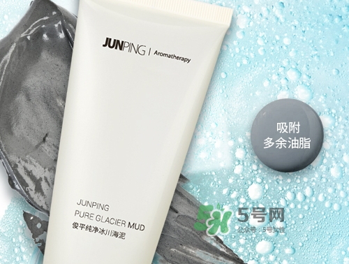 junping俊平是什么牌子？俊平護(hù)膚品怎么樣？
