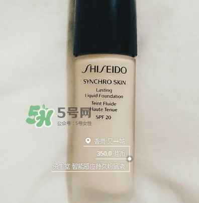 資生堂智能持久粉底液怎么樣？資生堂智能粉底液怎么用
