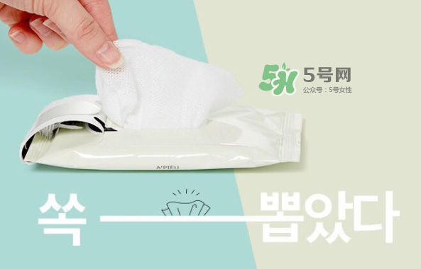 Apieu劉海清洗濕巾吸油紙好用嗎？Apieu劉海清洗濕巾吸油紙怎么用？