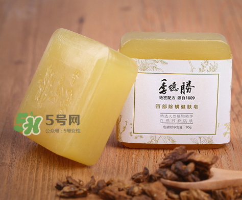 季德勝除螨皂怎么樣？季德勝除螨皂好用嗎？