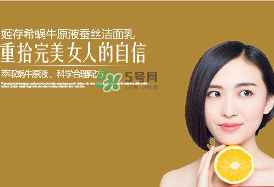 姬存希適合什么膚質(zhì)？姬存希適合油性皮膚嗎？