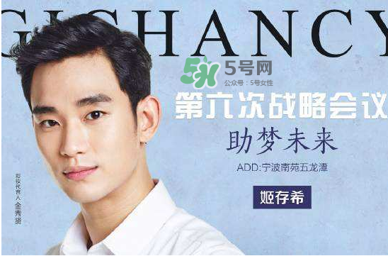 姬存希適合什么膚質(zhì)？姬存希適合油性皮膚嗎？
