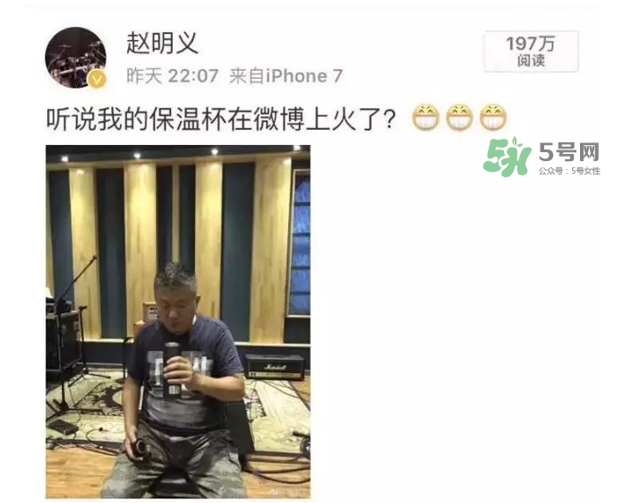 黑豹的保溫杯為什么火了？什么偏偏是黑豹用了才火呢
