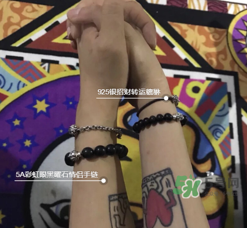 黑曜石手鏈多少顆好？黑曜石手鏈戴哪只手好？