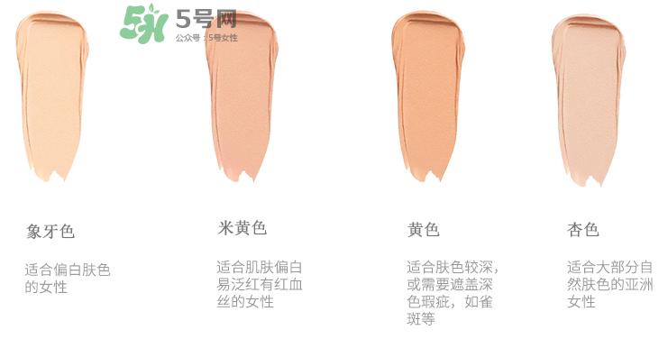 CPB遮瑕棒專柜價(jià)格  CPB遮瑕日本價(jià)格多少？