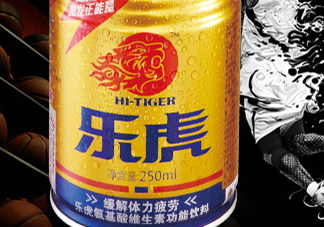 樂虎多少錢一瓶？樂虎飲料價格表