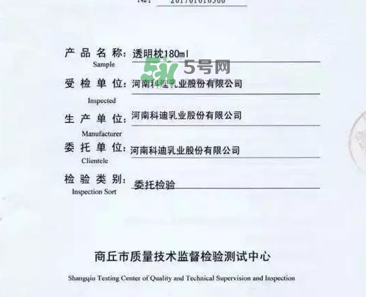 科迪牛奶曝光 科迪牛奶有三聚氰胺嗎？