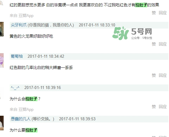 麒麟果會(huì)拉肚子嗎？麒麟果拉肚子怎么辦？