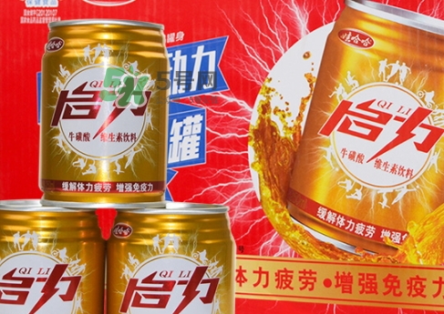 啟力再來一聽是什么意思？啟力和紅牛哪個好？