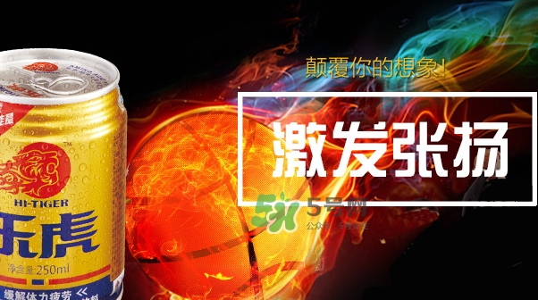 樂虎多少錢一瓶？樂虎飲料價格表