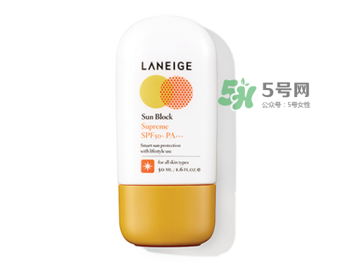 蘭芝防曬霜多少錢？蘭芝防曬霜專柜價格