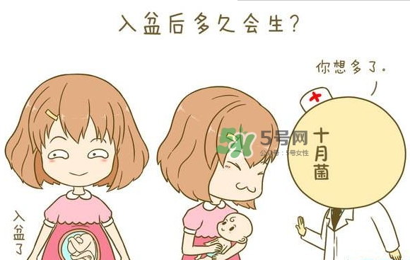 胎兒不入盆怎么辦？胎兒不入盆能順產(chǎn)嗎？
