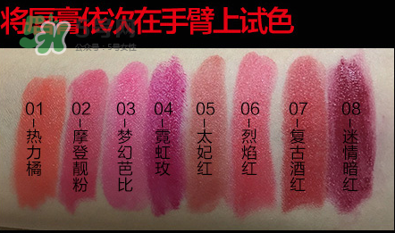 極密口紅多少錢？極密口紅怎么樣？