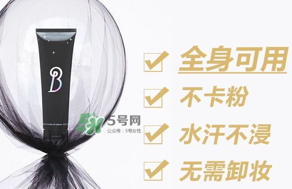 芭迪樂園雪精靈夢(mèng)幻霜怎么樣_芭迪樂園素顏霜好用嗎