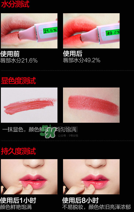 極密口紅多少錢？極密口紅怎么樣？