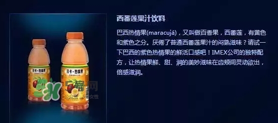 黑卡飲料多少錢一瓶？黑卡6小時價格表