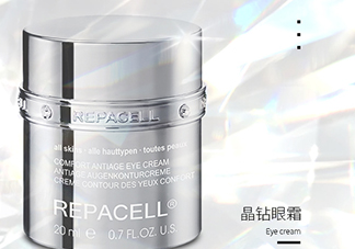 repacell瑞鉑希適合什么年齡？瑞鉑希適合什么膚質(zhì)