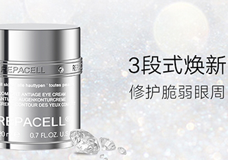 repacell瑞鉑希是什么牌子？瑞鉑希是什么檔次