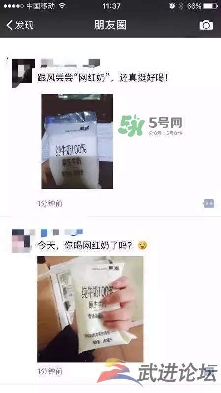 科迪牛奶曝光 科迪牛奶有三聚氰胺嗎？