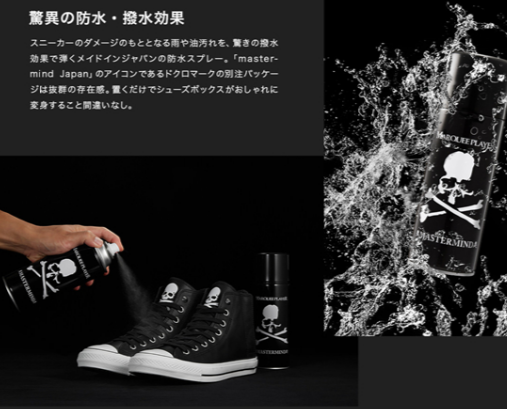 mastermind japan球鞋護(hù)理套裝在哪買(mǎi)？mmj球鞋護(hù)理套裝怎么買(mǎi)？
