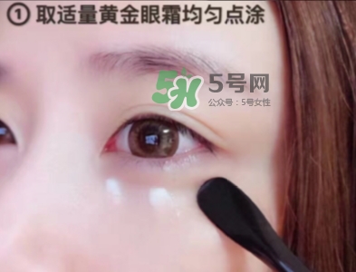 jayjun眼霜怎么用？jayjun黃金雪花眼霜使用方法
