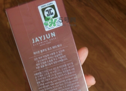 jayjun玫瑰爽膚水怎么樣？jayjun玫瑰爽膚水精華水價(jià)格