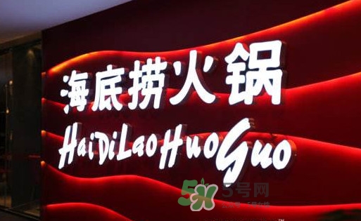 海底撈是哪里的？海底撈是24小時(shí)營(yíng)業(yè)嗎