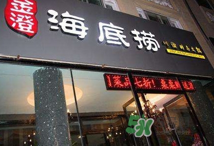 海底撈可以自帶酒水嗎？海底撈可以打包嗎