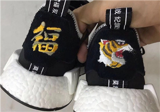 neighborhood與adidas nmd r1聯(lián)名抗戰(zhàn)紀(jì)念款虎頭鞋什么時候發(fā)售？