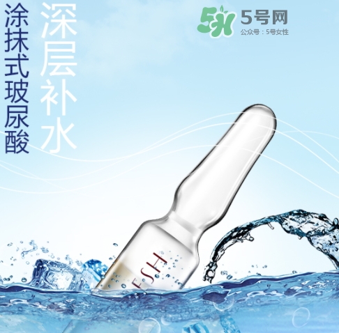德國OJESH歐婭詩玻尿酸安瓶怎么樣？OJESH安瓶怎么用