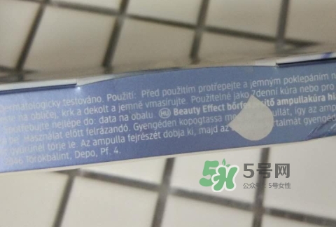 安瓶什么牌子好？安瓶品牌推薦