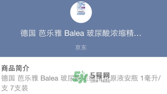 安瓶多久用一次？安瓶一次用多久？