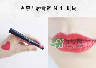 香奈兒唇膏筆2017款怎么用？香奈兒唇膏筆好用嗎？