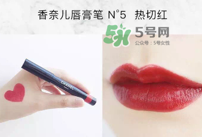 香奈兒唇膏筆2017款怎么用？香奈兒唇膏筆好用嗎？