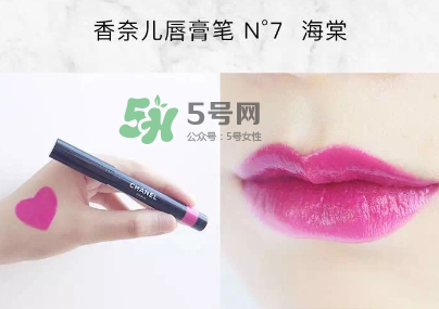 香奈兒唇膏筆2017款怎么用？香奈兒唇膏筆好用嗎？