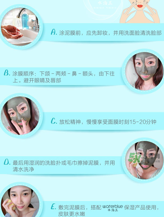 水泊蘭深海礦物泥面膜怎么樣？水泊蘭深海礦物泥面膜價(jià)格