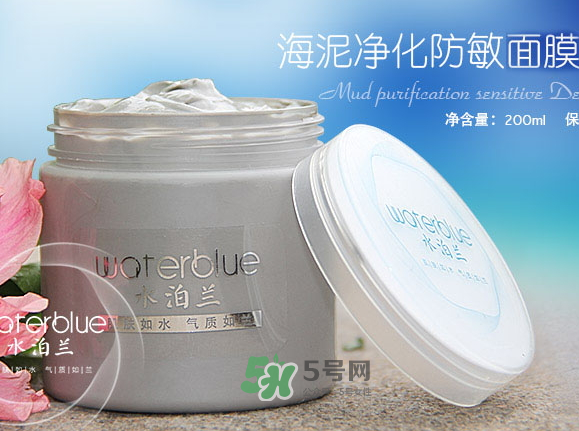水泊蘭深海礦物泥面膜怎么樣？水泊蘭深海礦物泥面膜價(jià)格