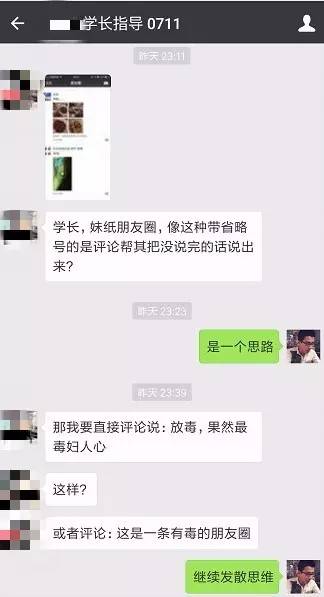 怎么評論妹紙，她會秒回你~